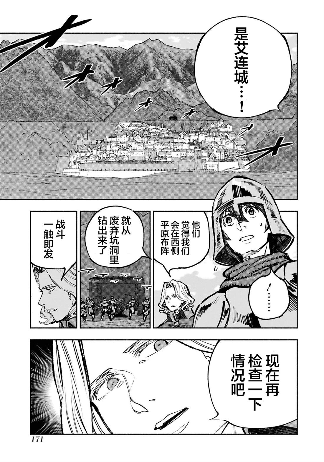 第5话0
