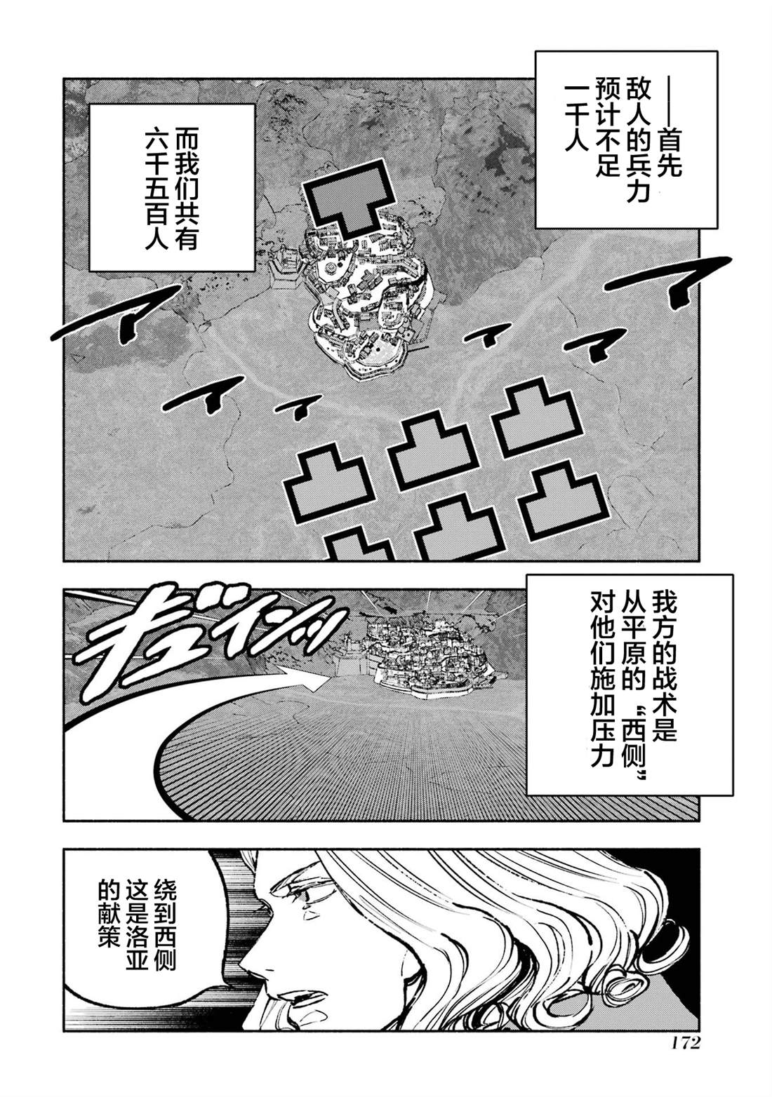 第5话1