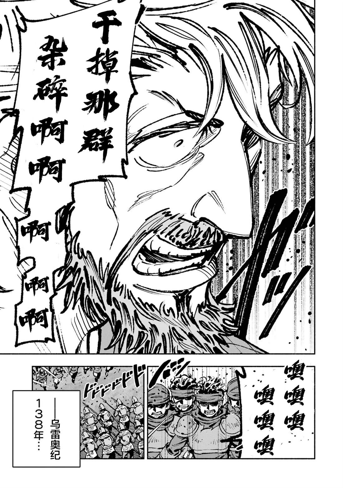 第5话10