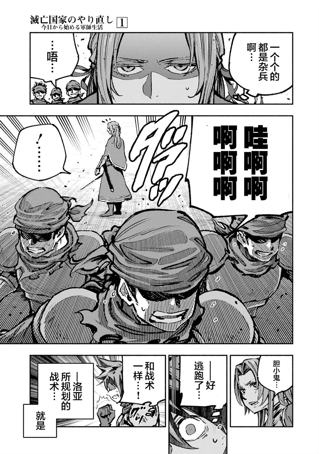第5话15