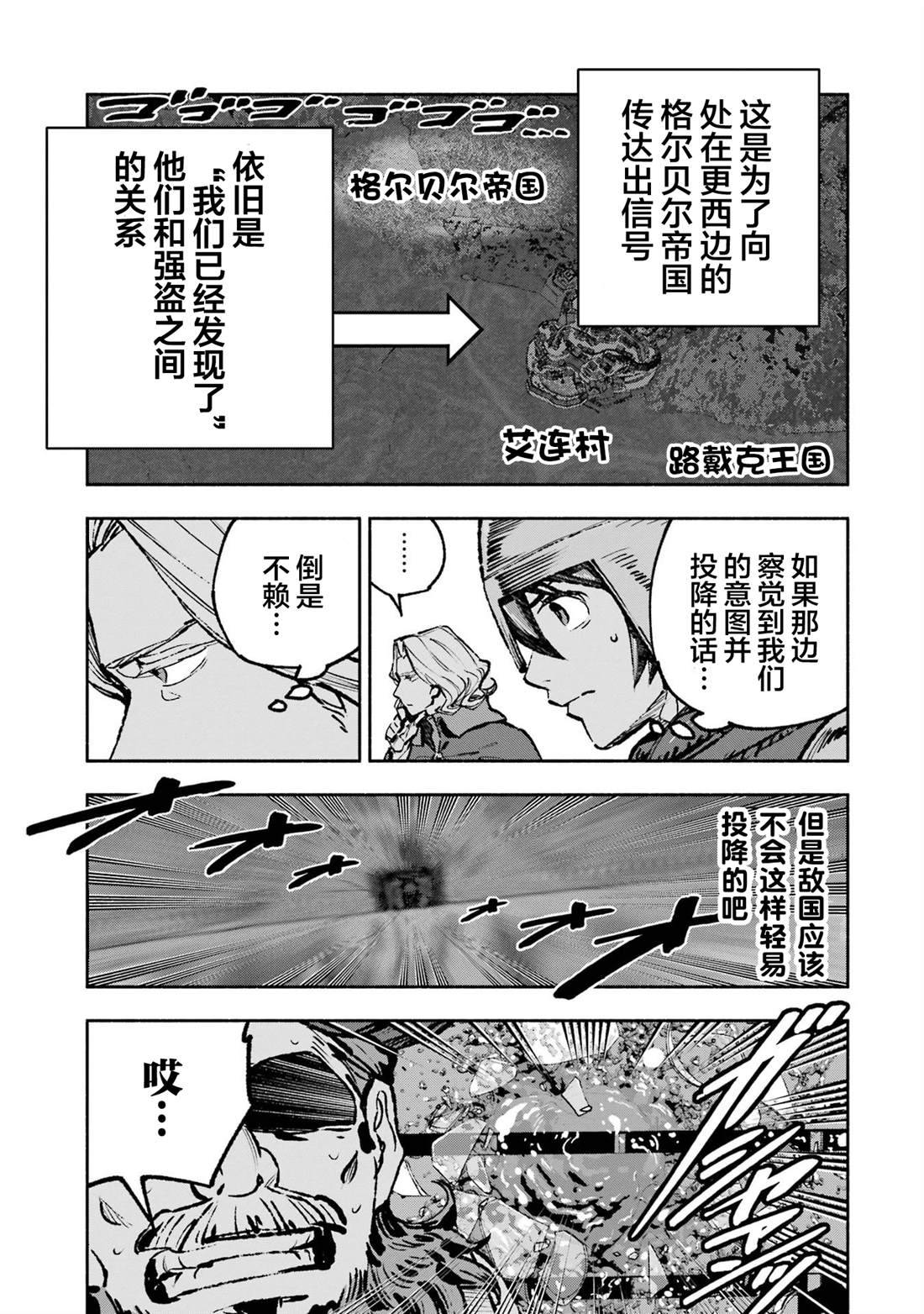第5话2