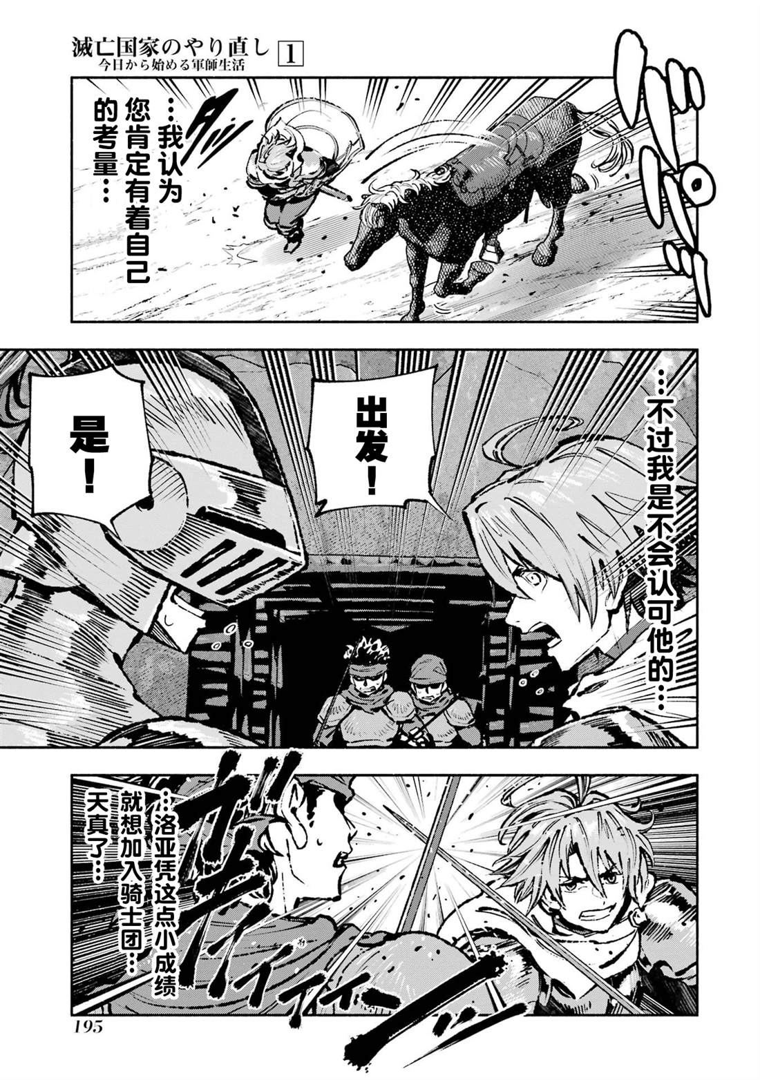 第5话23