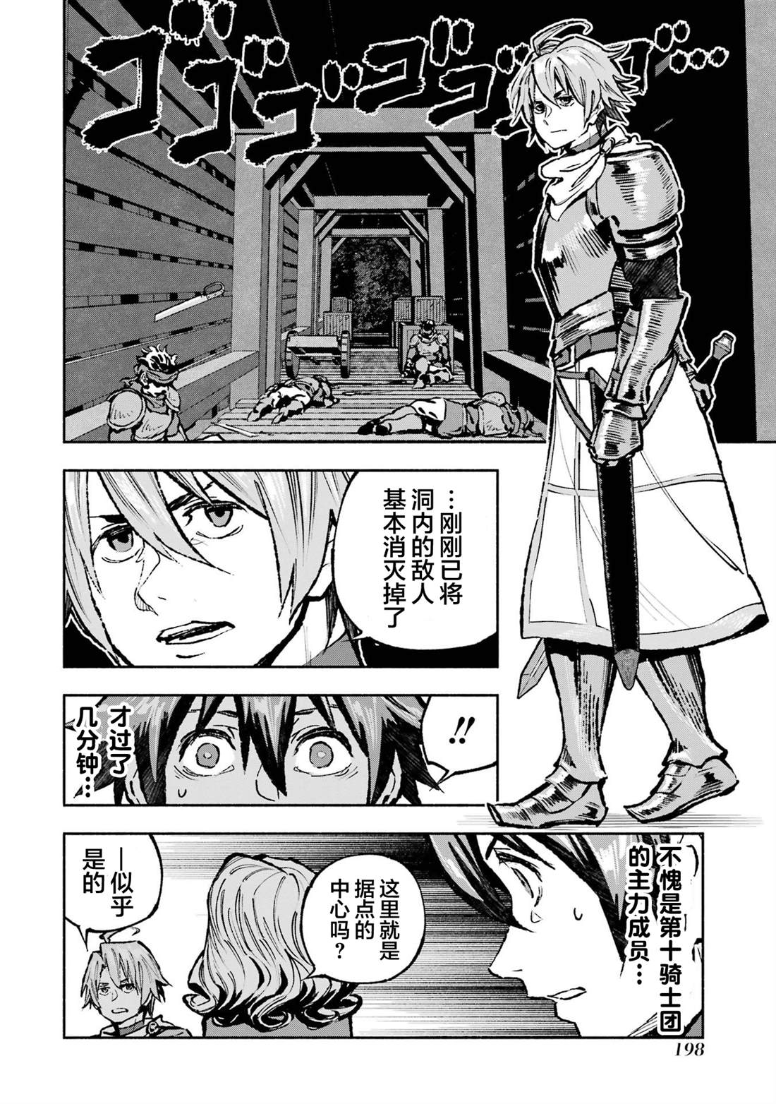 第5话26