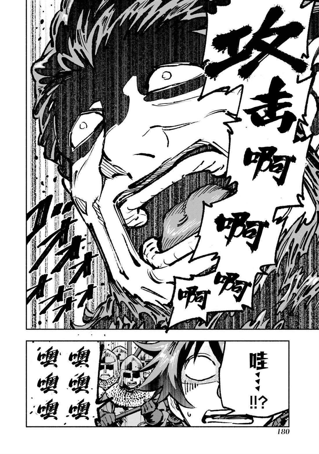 第5话9