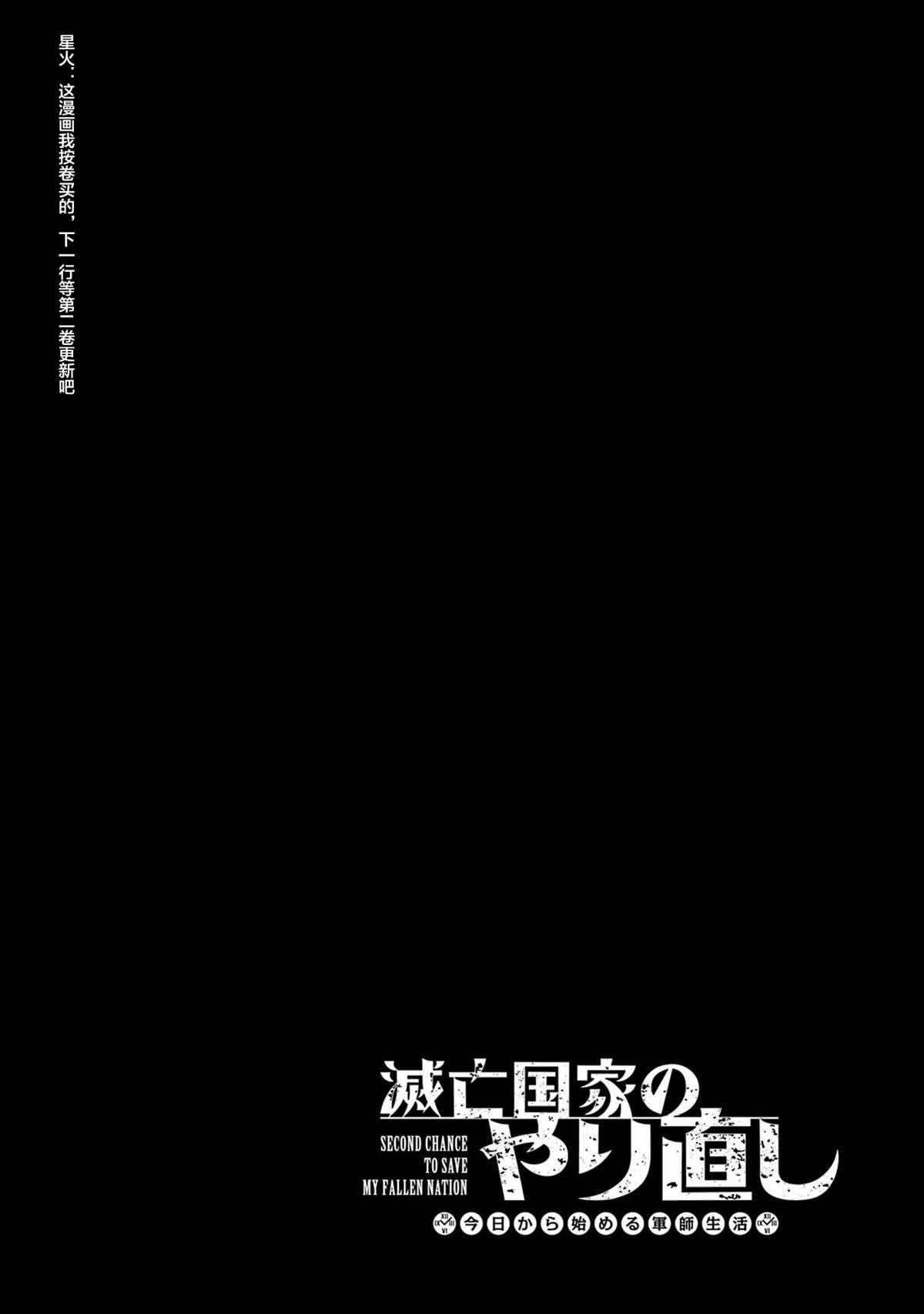 第6话0