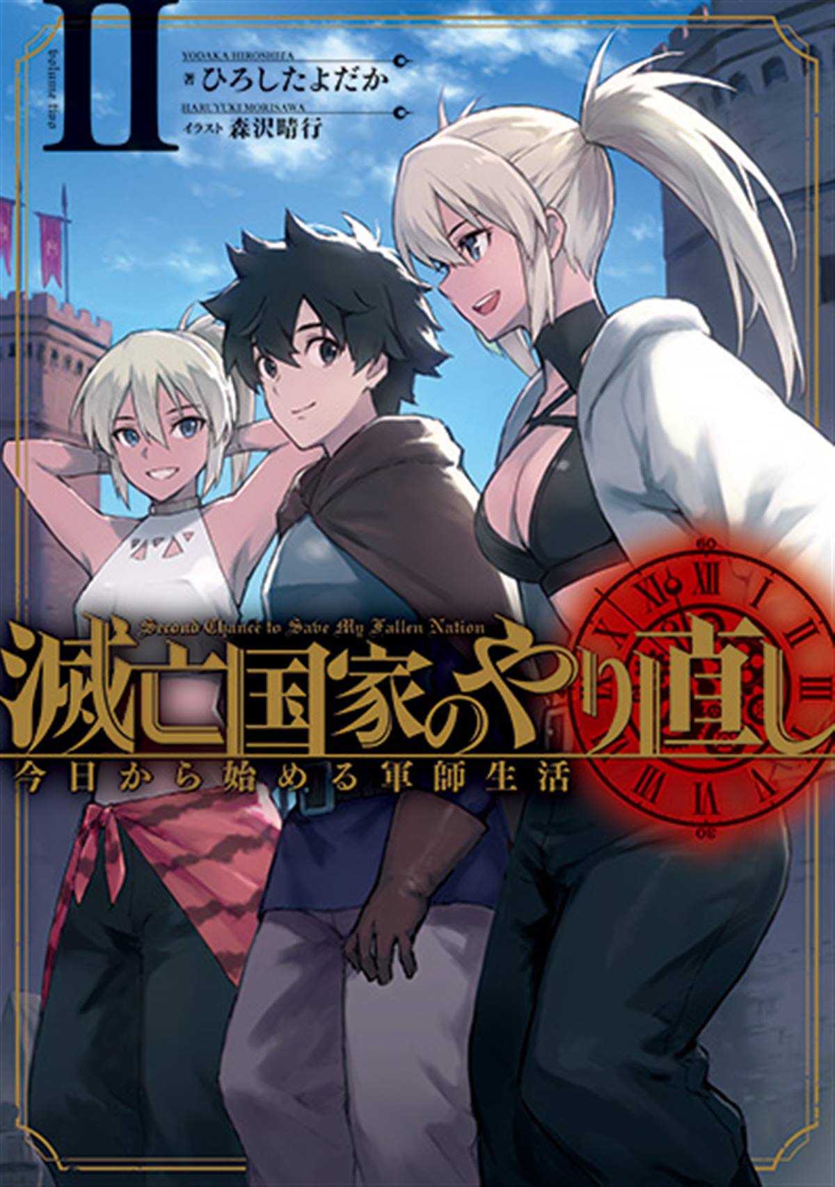 第6话1
