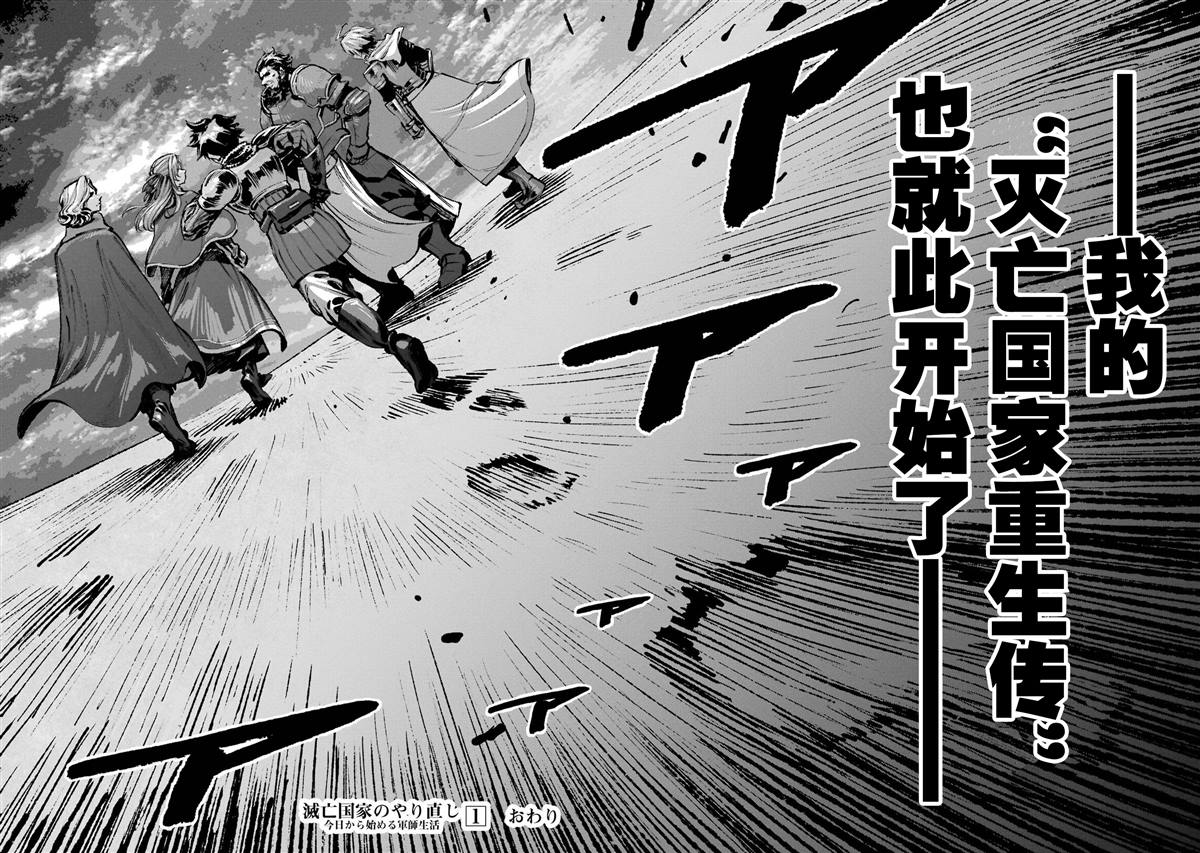 第6话17