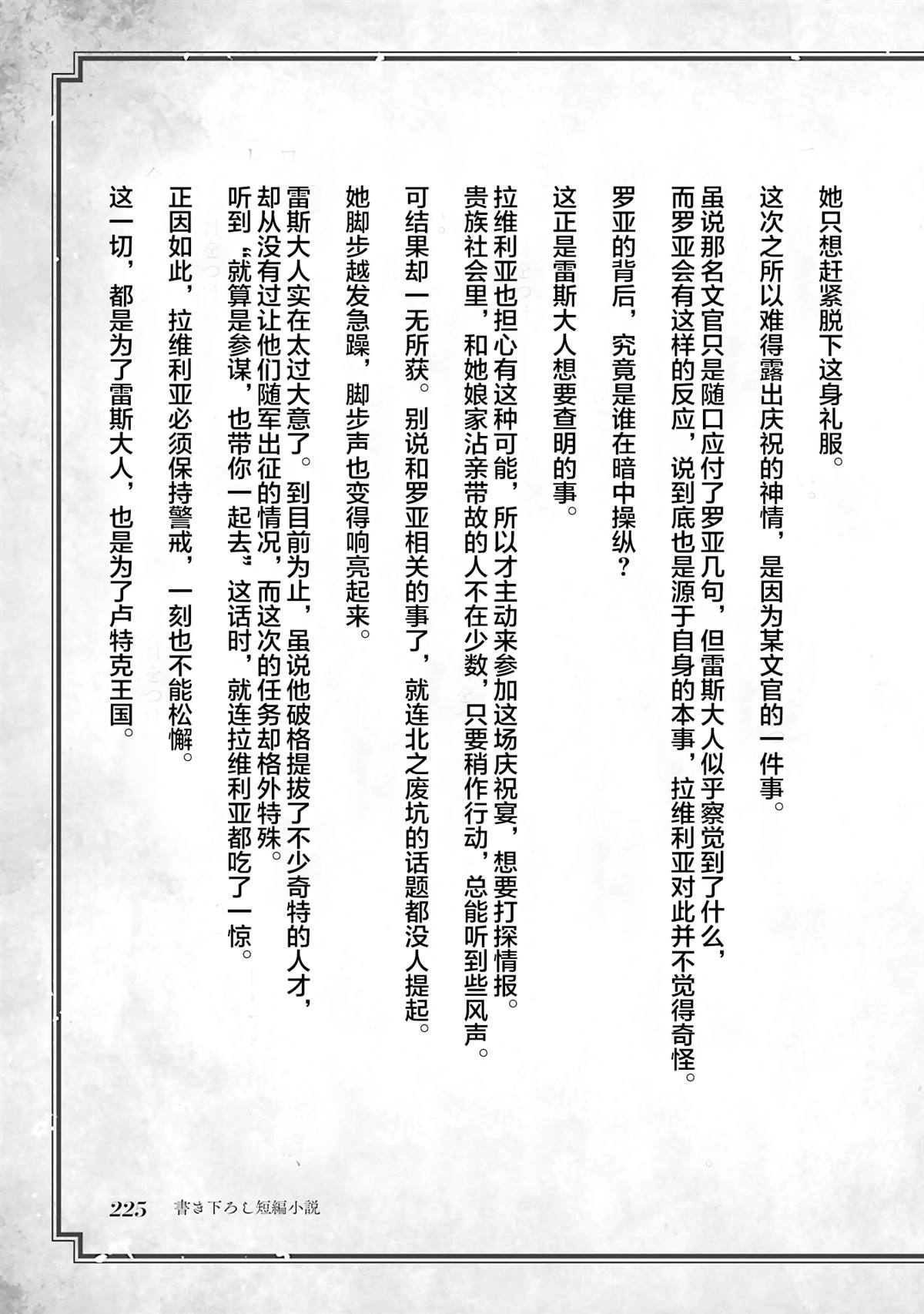第6话20
