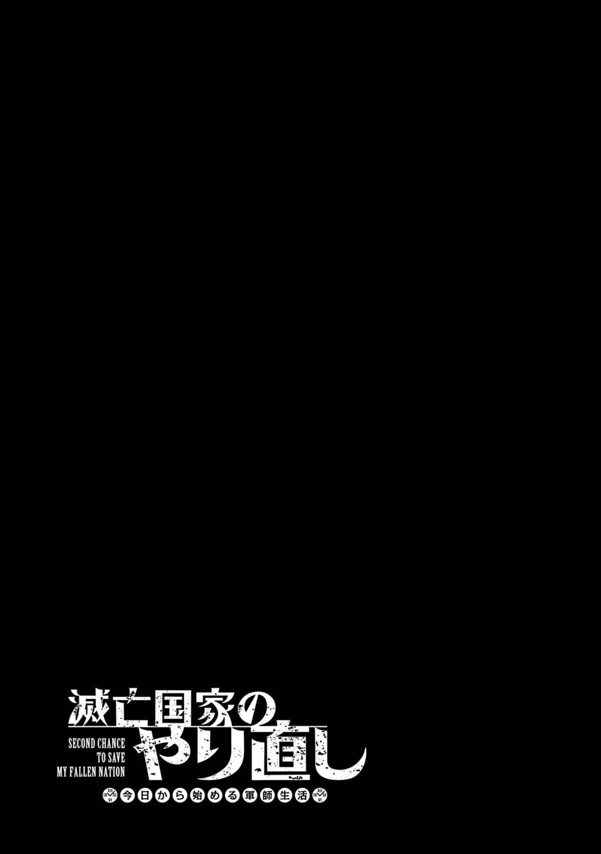 第6话26