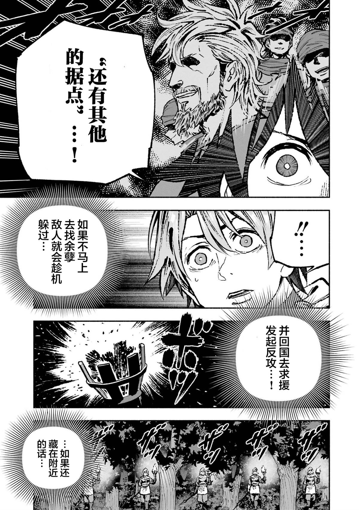 第6话5