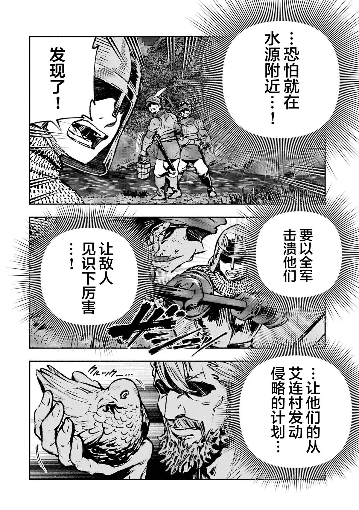 第6话6