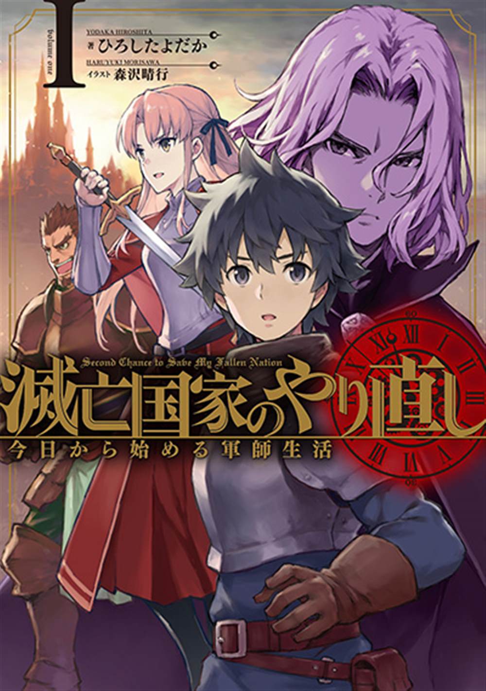 第1话0