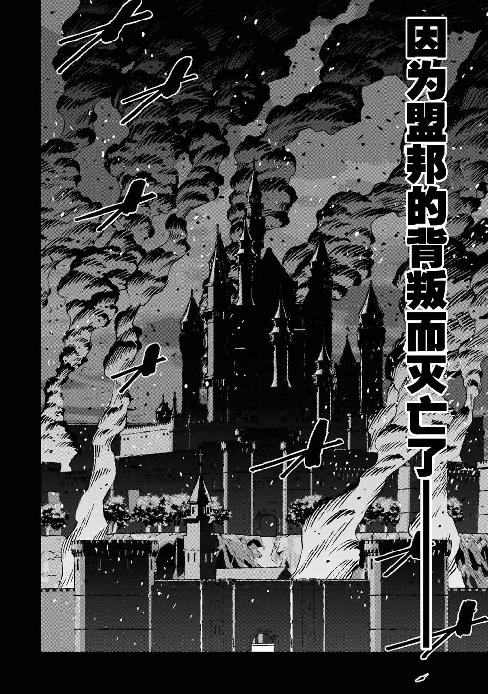 第1话18