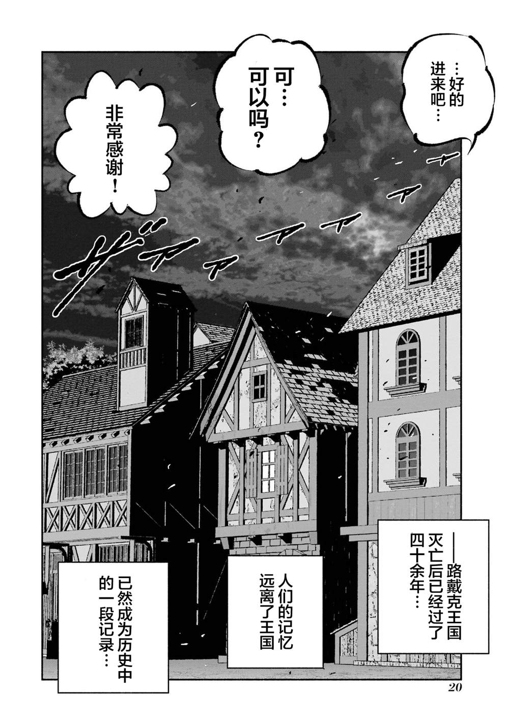 第1话22