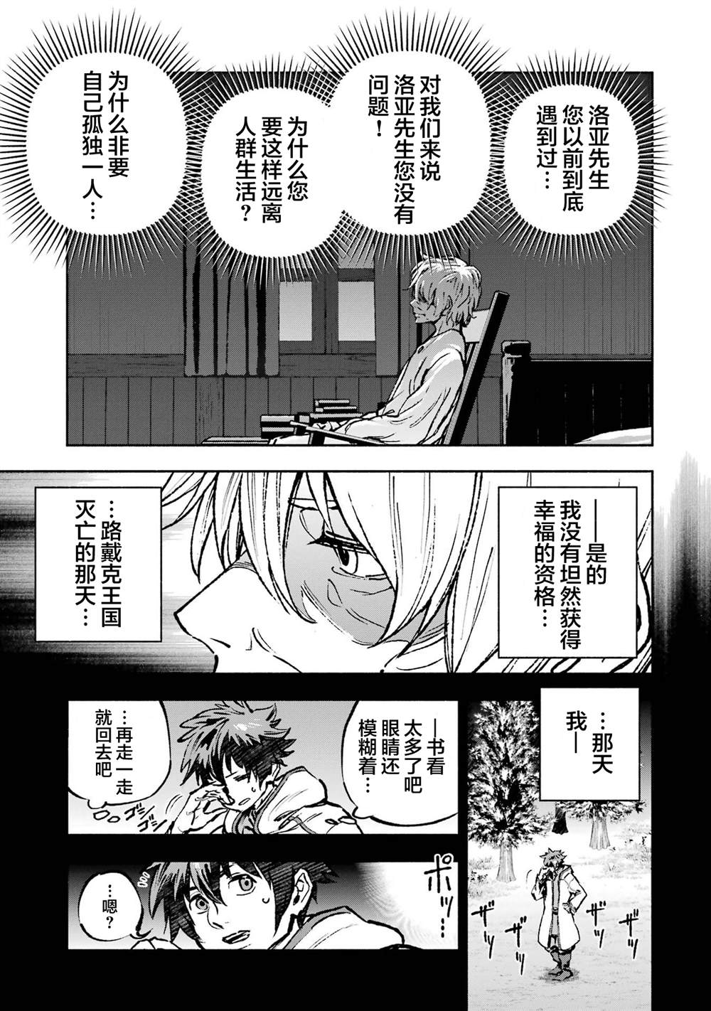 第1话35