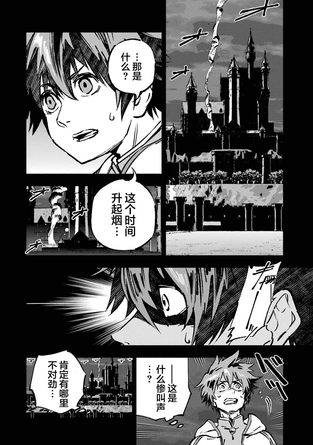 第1话36