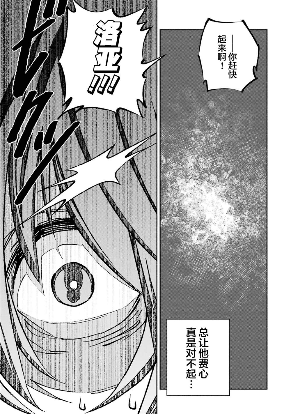 第1话52
