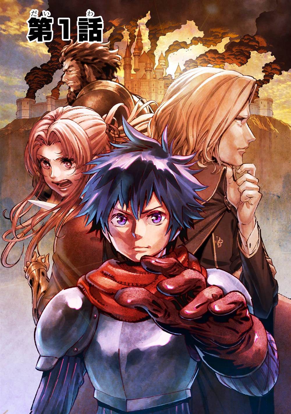 第1话6