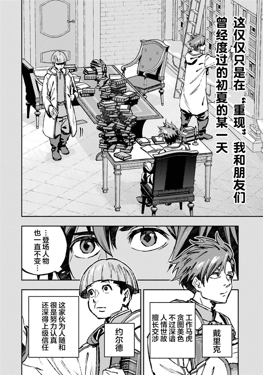 第1话9