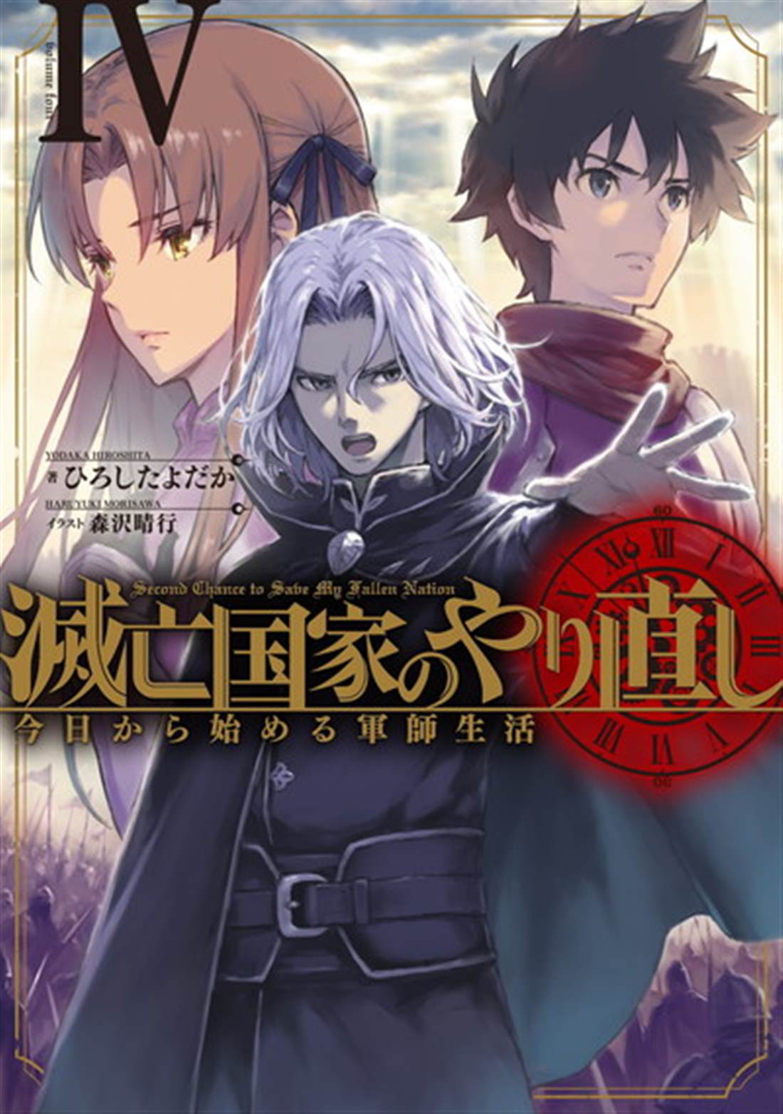第2话0