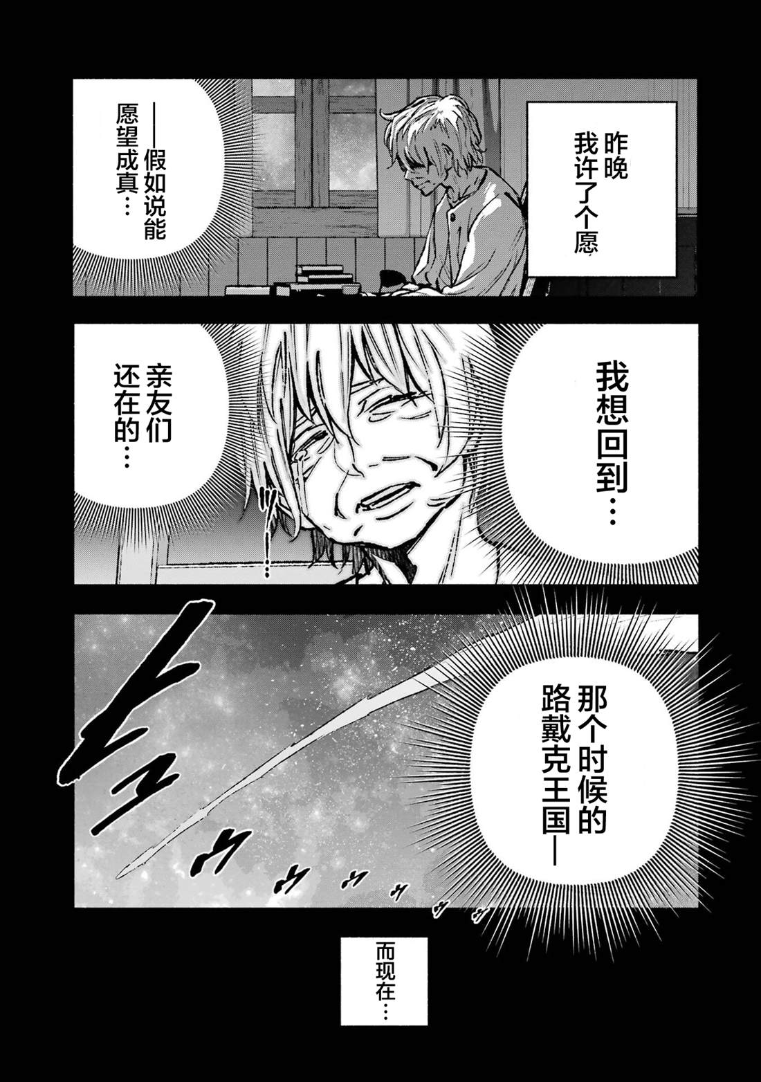第2话1
