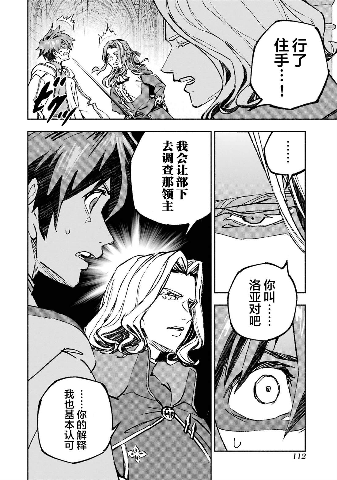第3话14