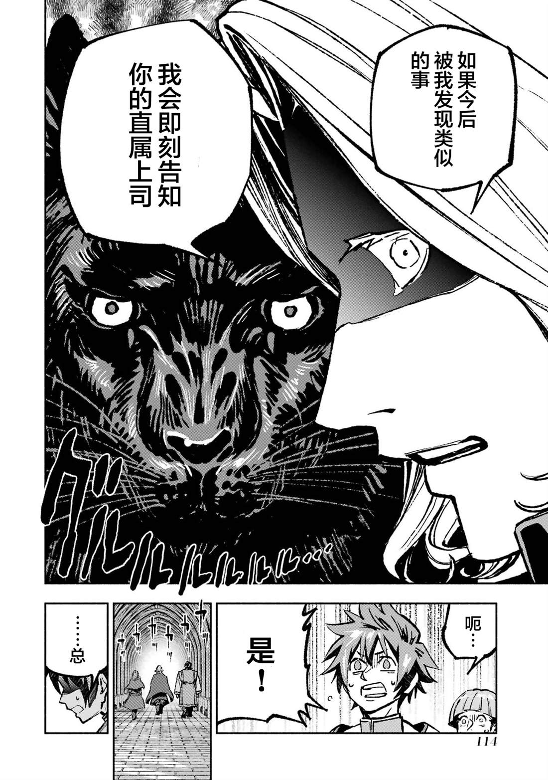 第3话16