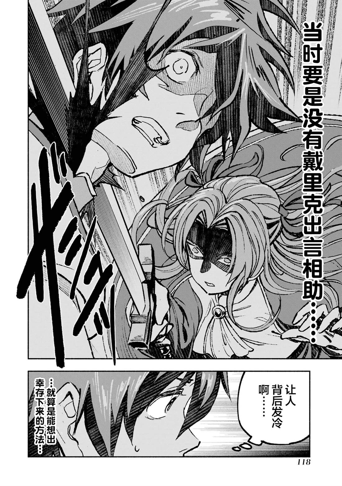 第3话20