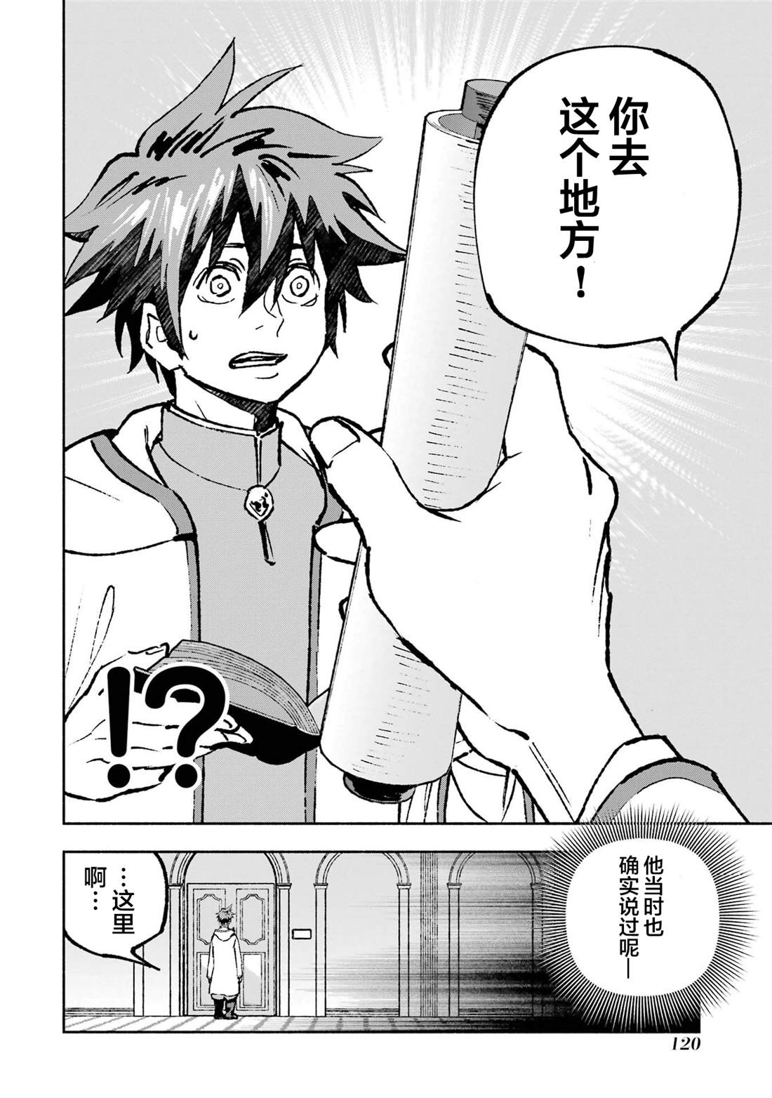 第3话22