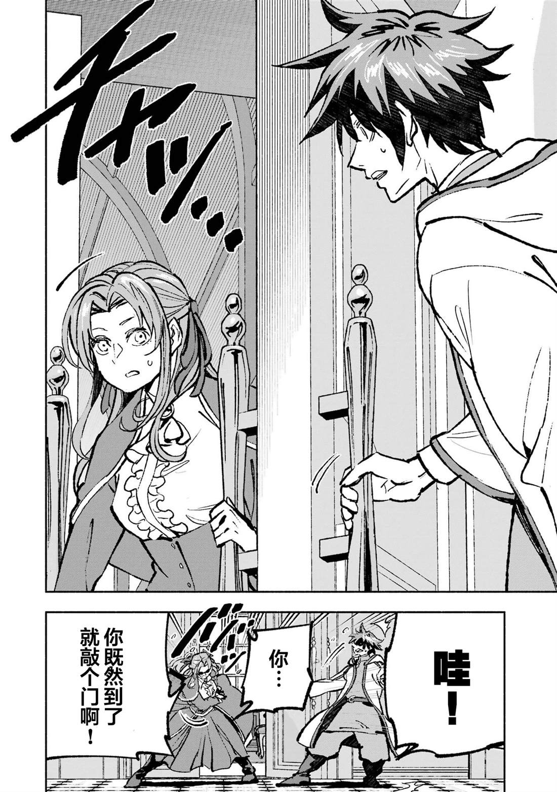 第3话24