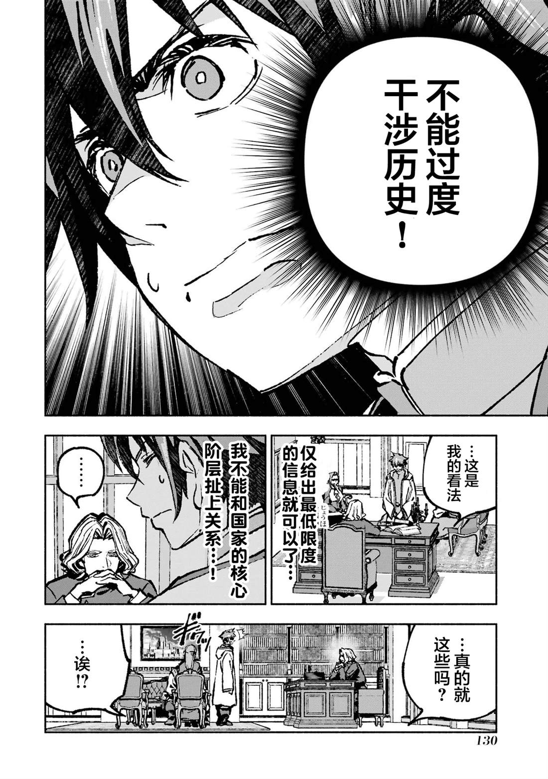 第3话32