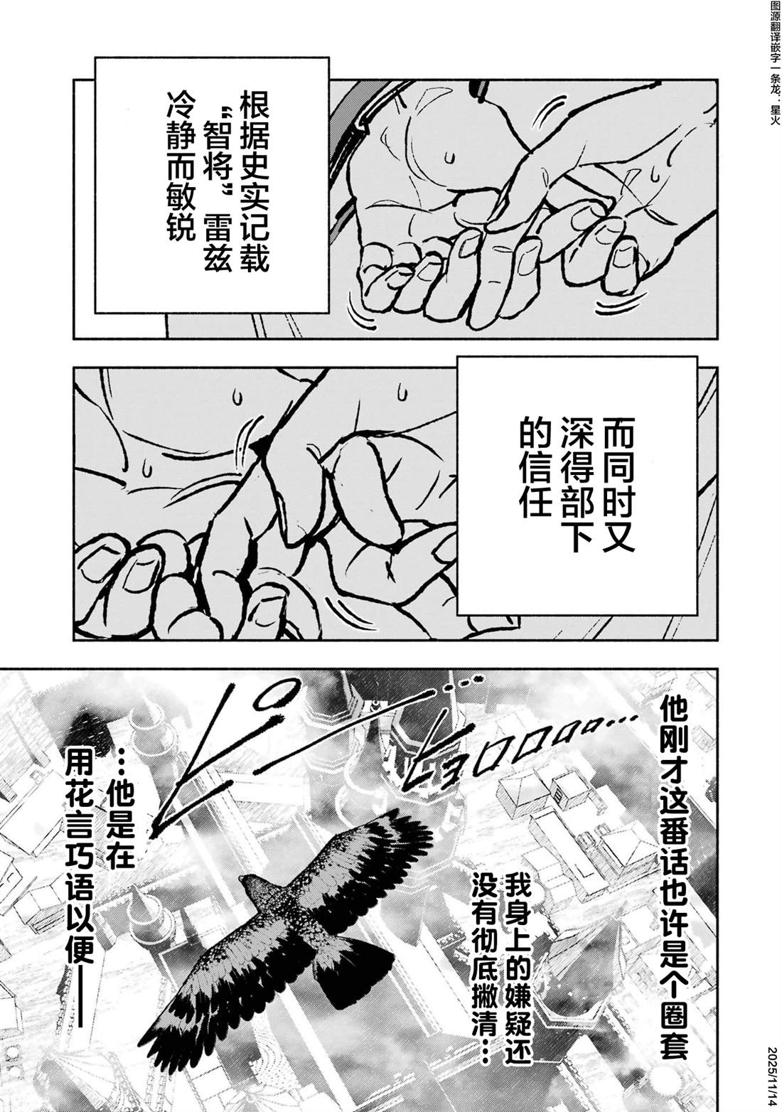 第3话35
