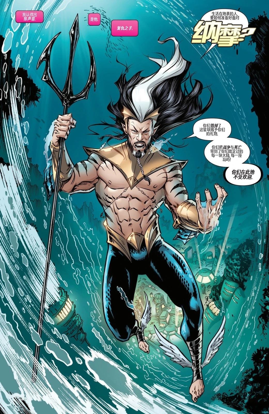 坚不可摧X战警#38