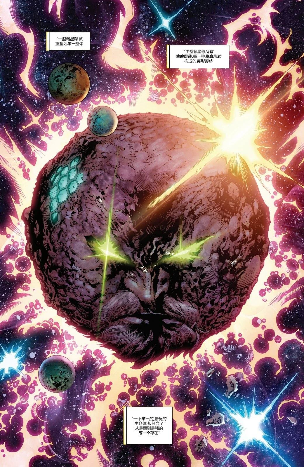 X战警：启示之书#316