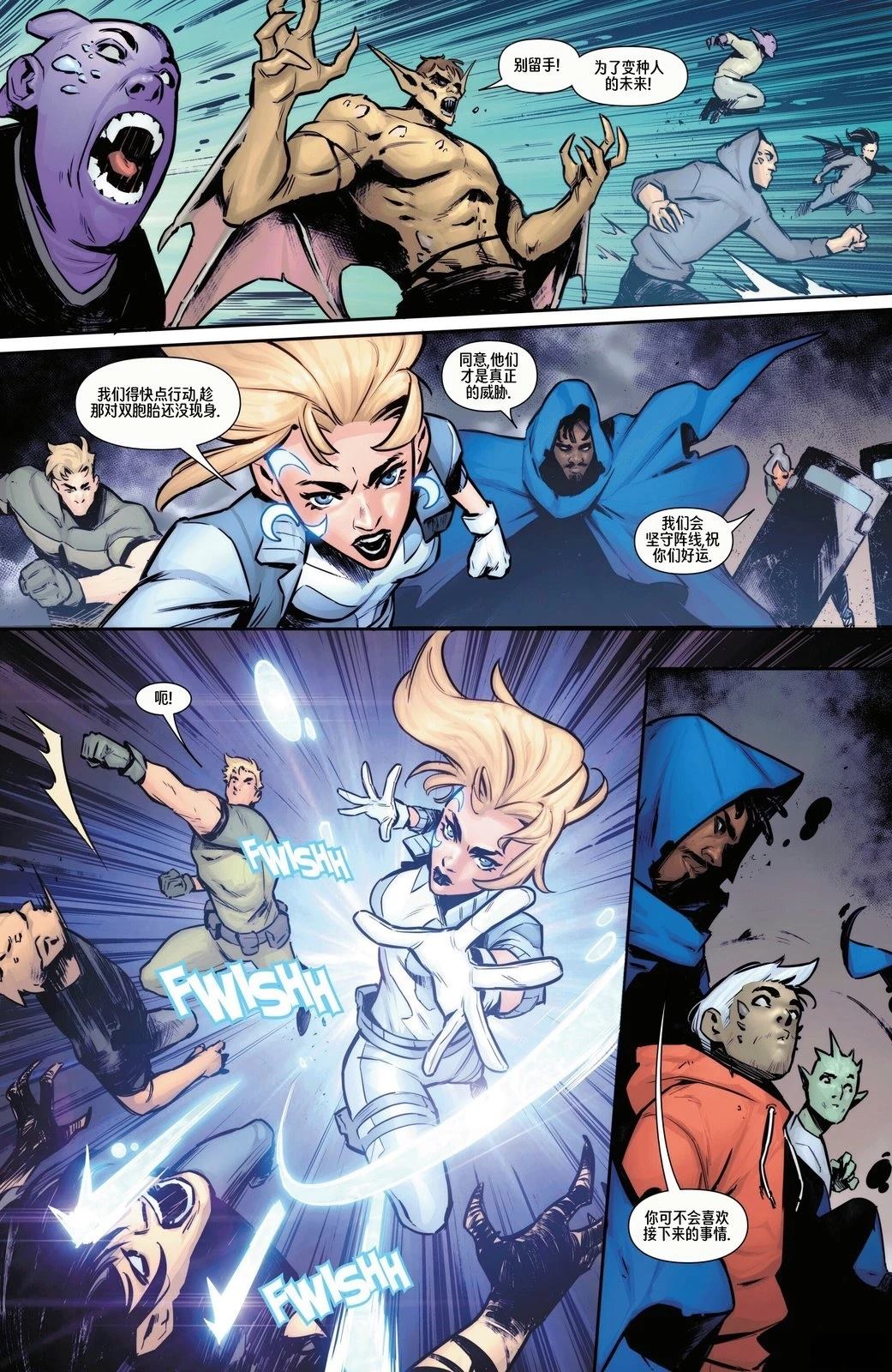 斗篷或匕首V1#311