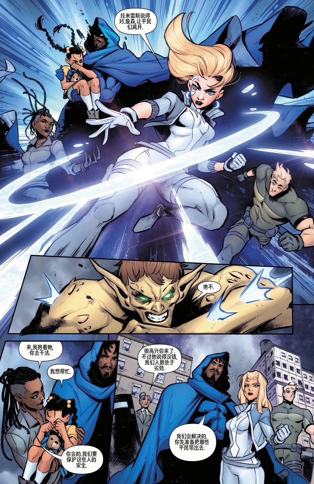 斗篷或匕首V1#310