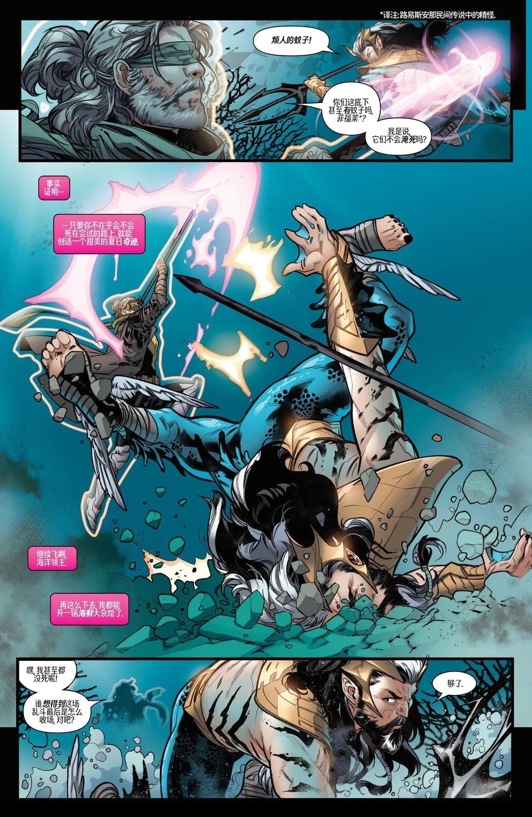 坚不可摧X战警#314