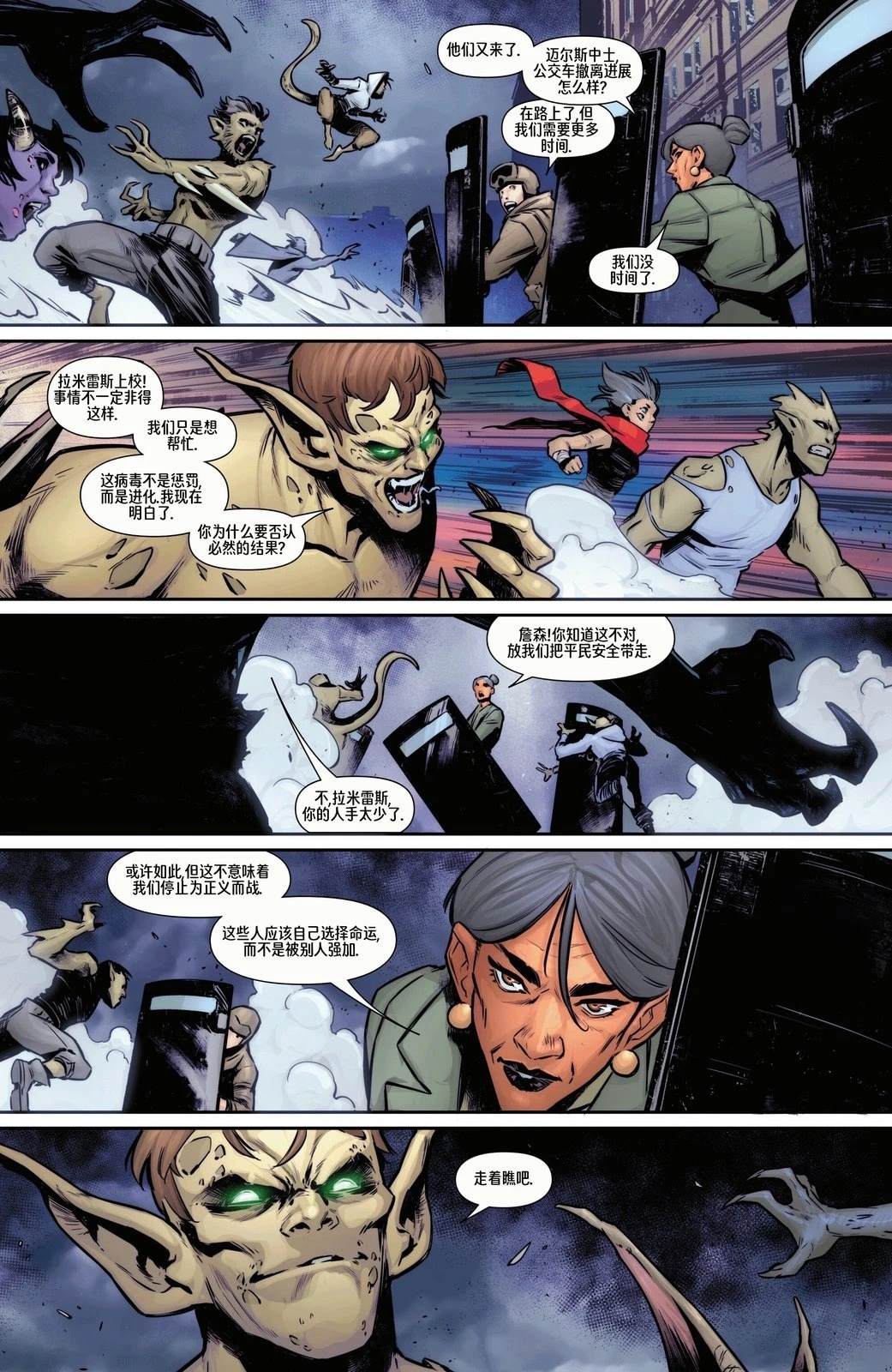 斗篷或匕首V1#39