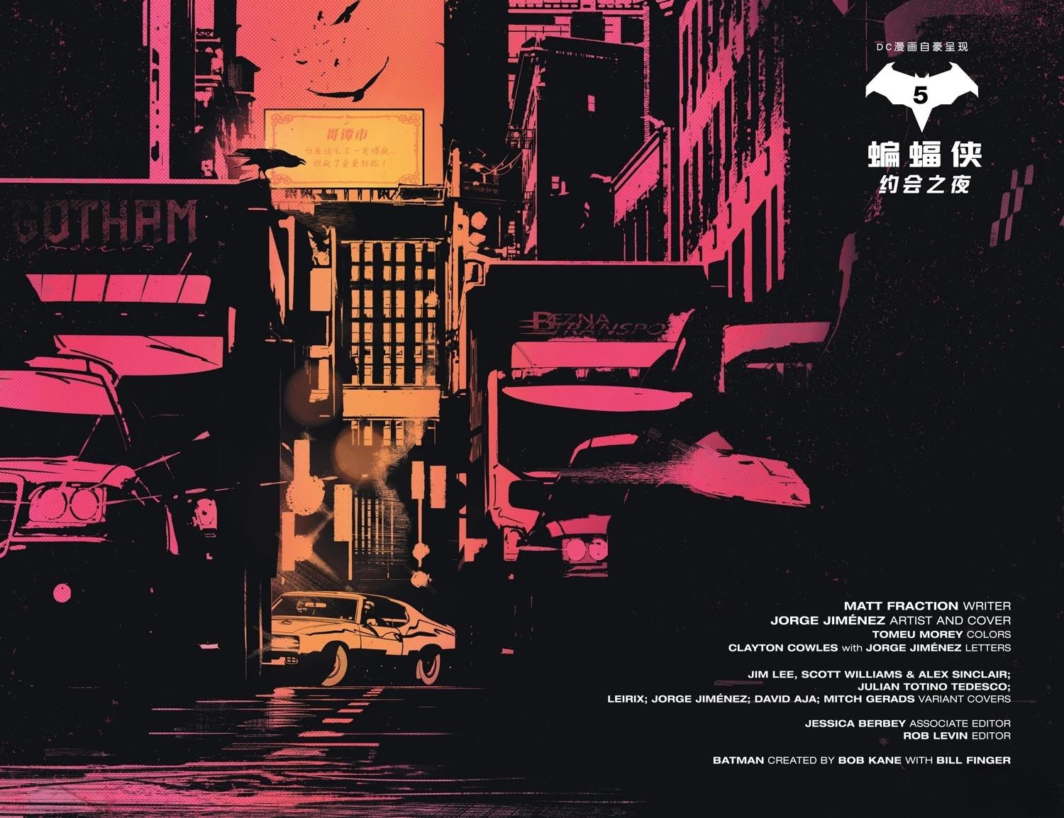 尾声-X战警V7#233