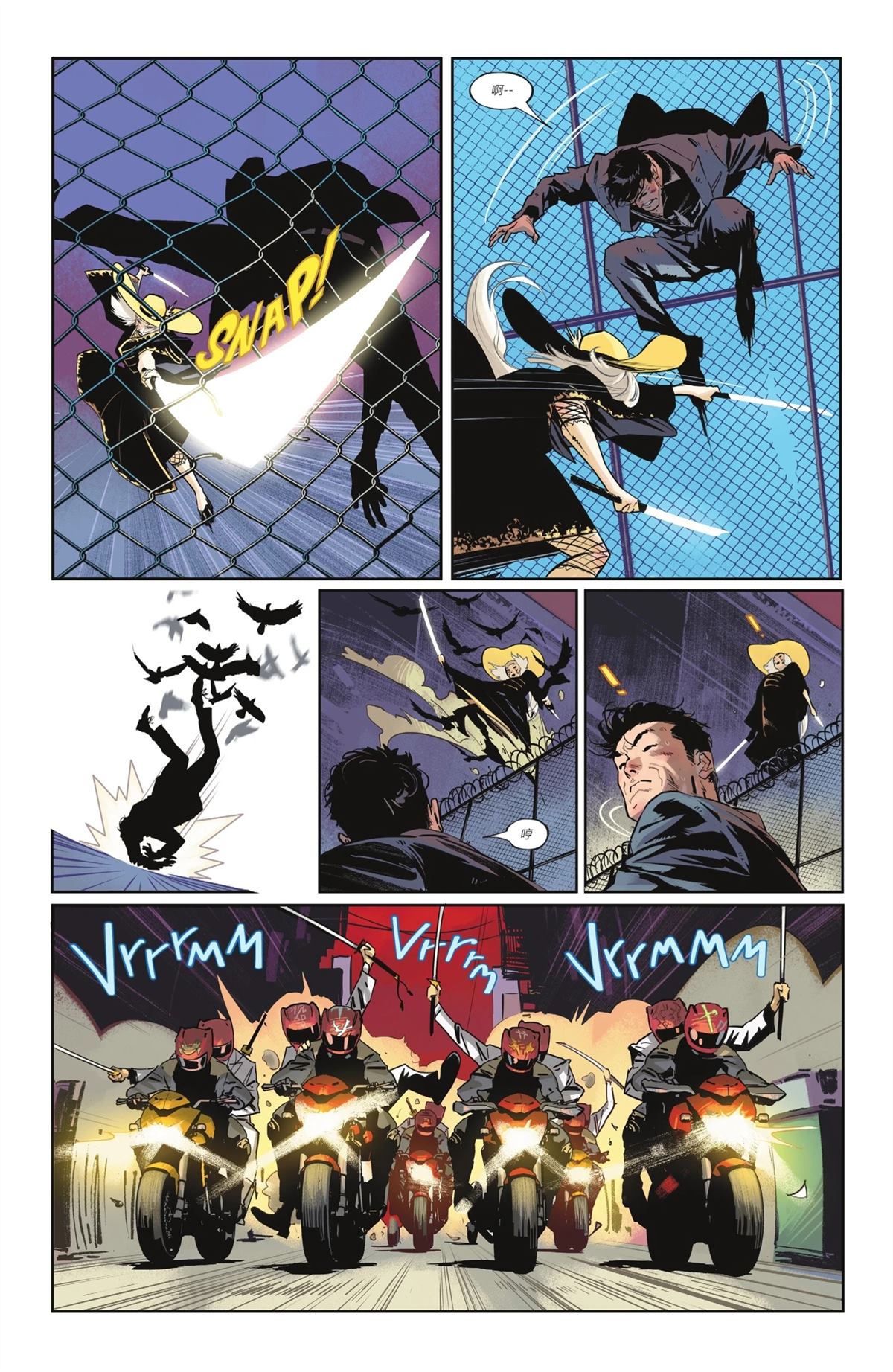 尾声-X战警V7#2315