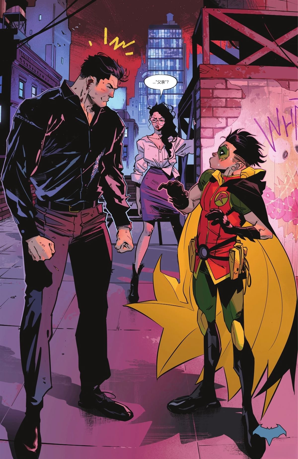 尾声-X战警V7#2323