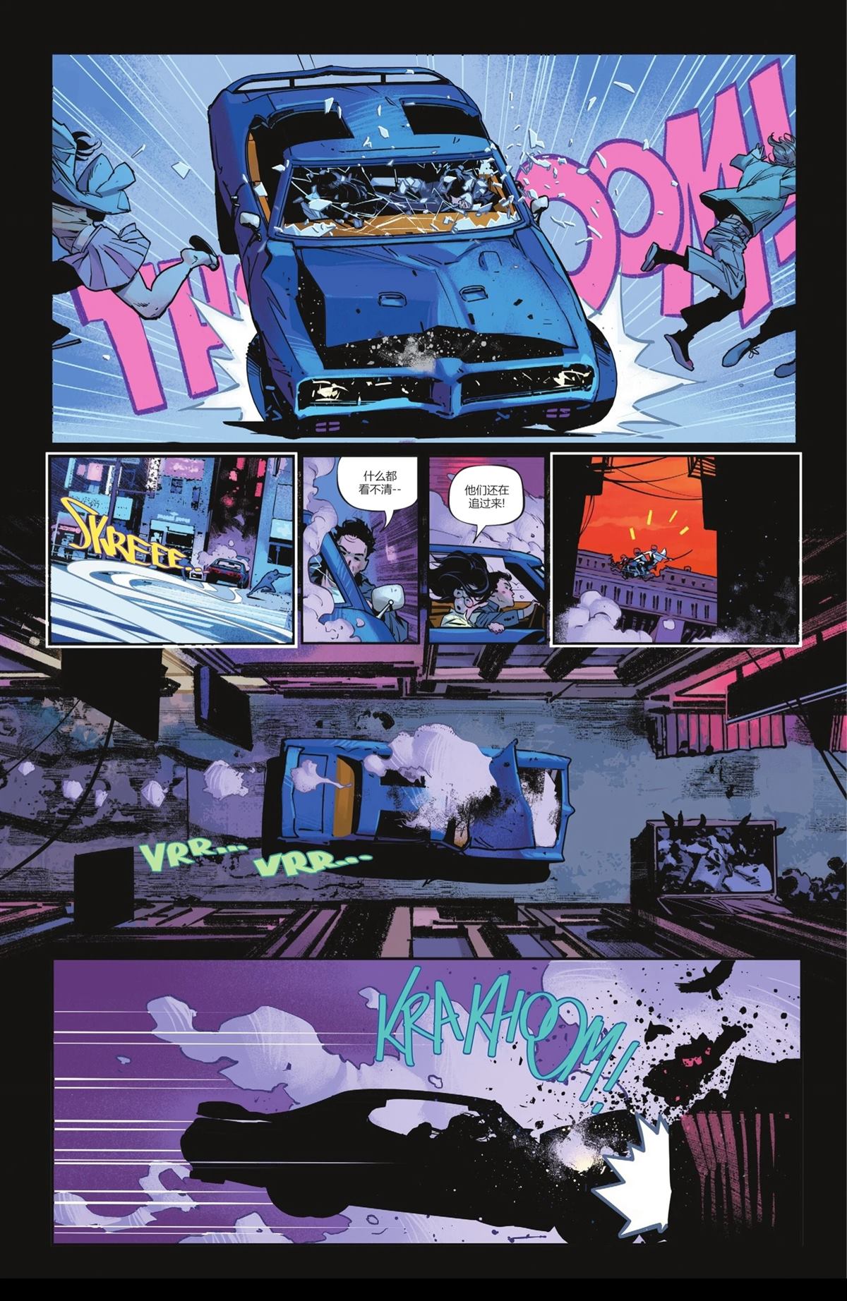 尾声-X战警V7#239