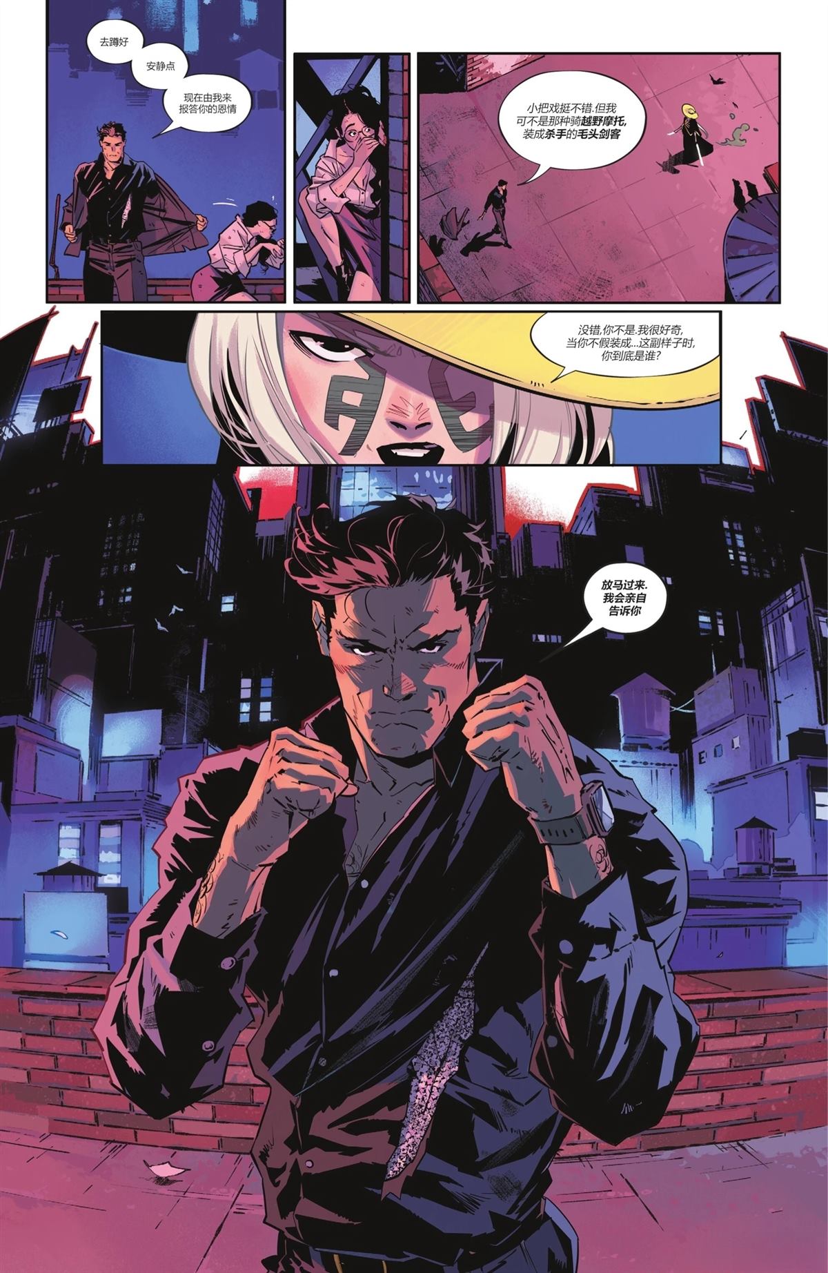 尾声-X战警V7#2321