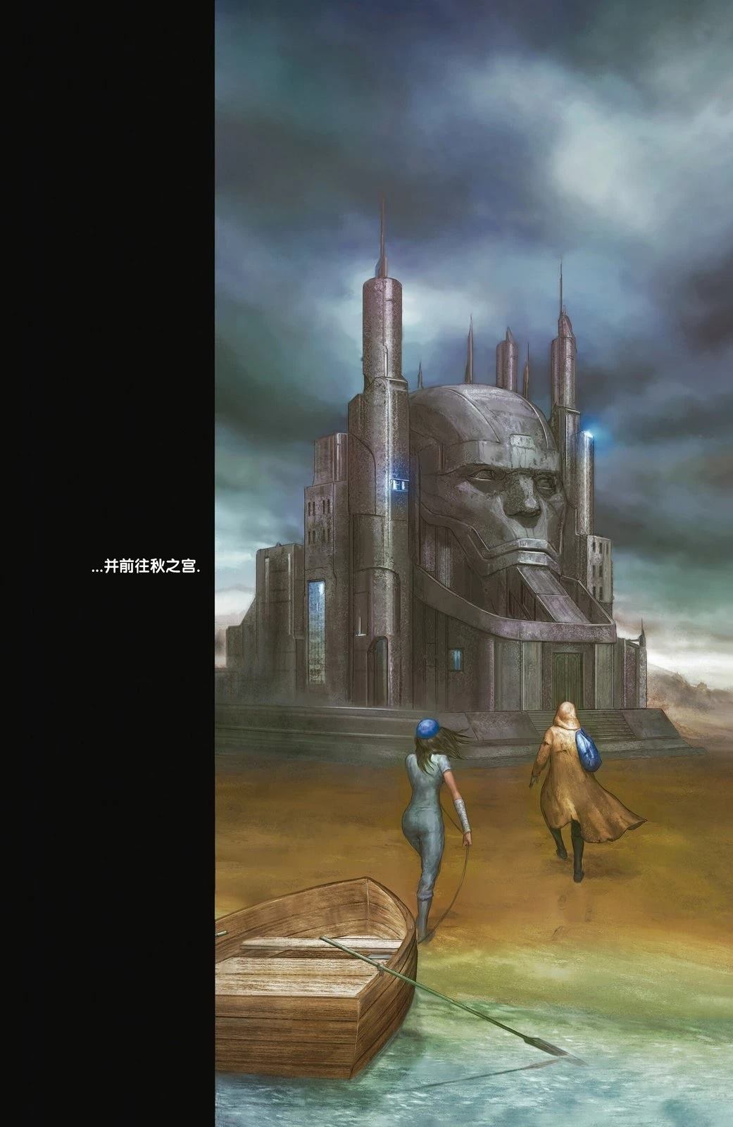 启示录世界#19