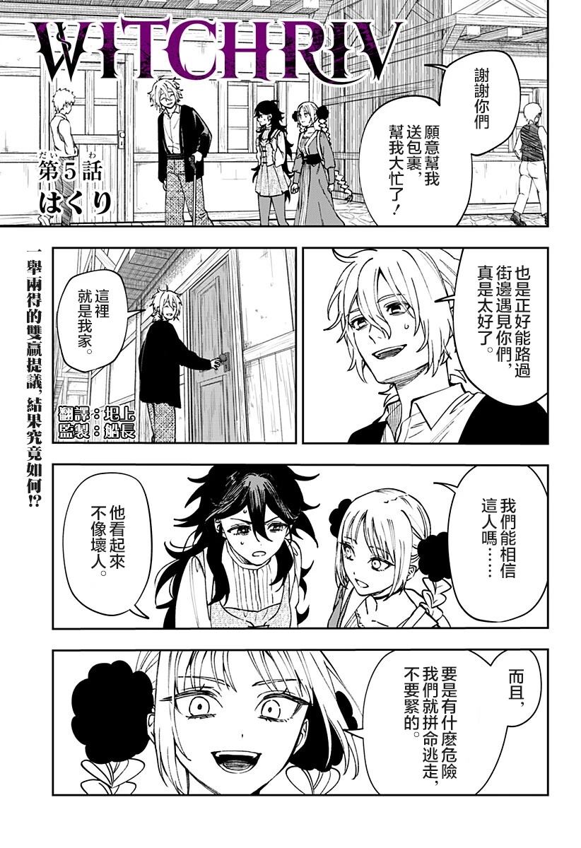 第5话0