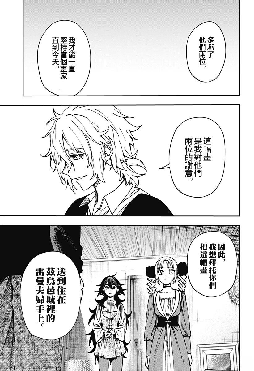 第5话10