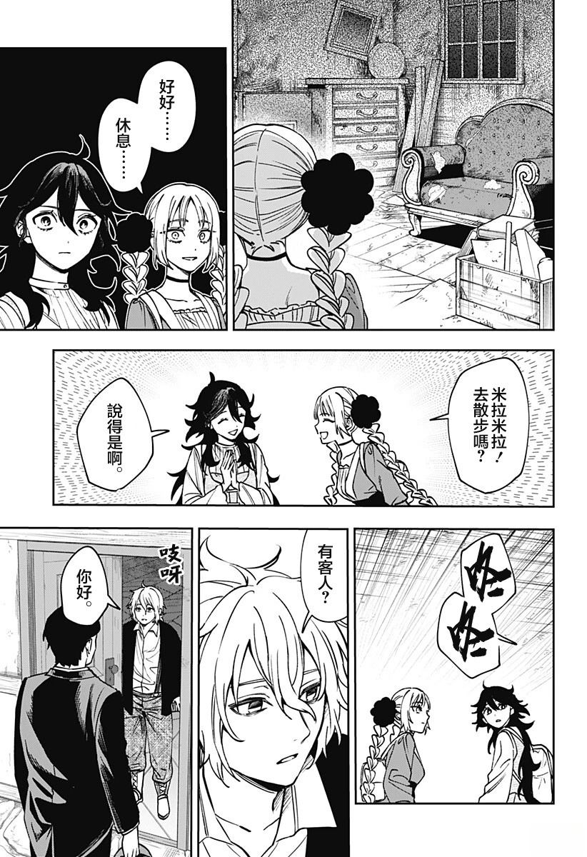 第5话12