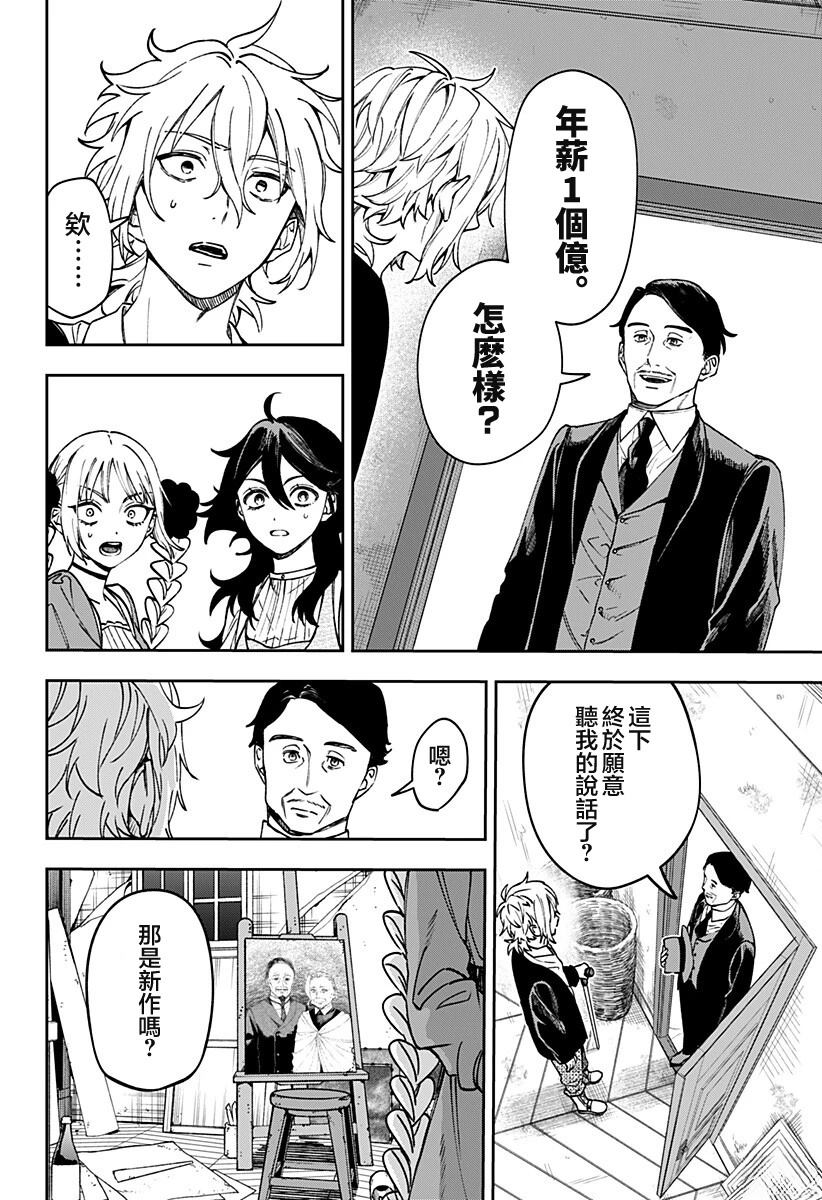 第5话15