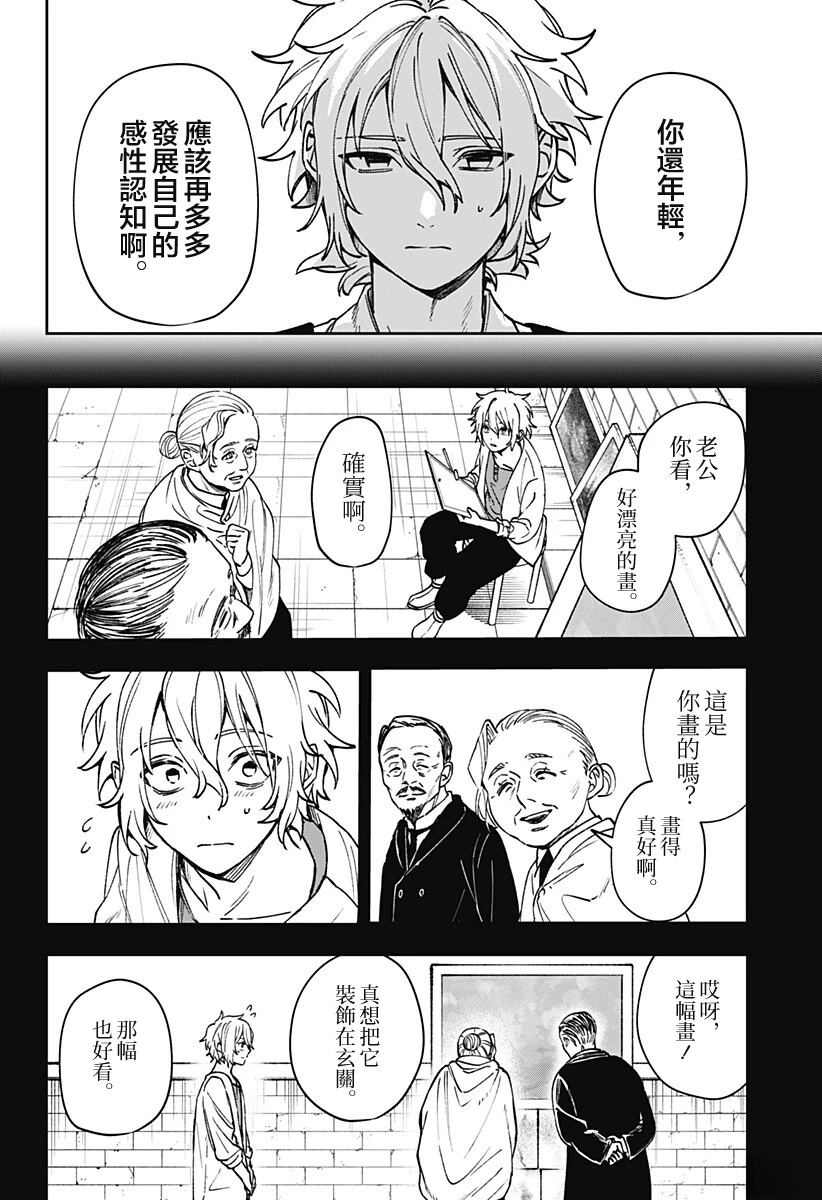 第5话17
