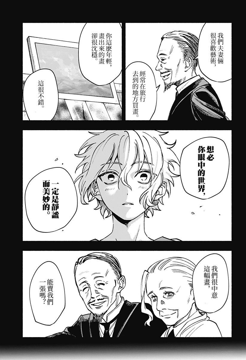 第5话18